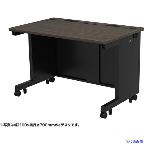 ■SANWA eデスク(濃い木目)W1100&times;D600&times;H700 EDSK11060M(6544784)[送料別途お見積り][法人限定][外直送]｜セミプロＤＩＹ店ファースト