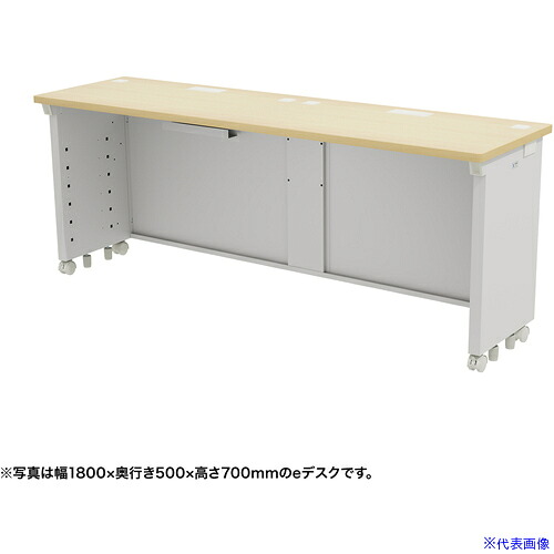 ■SANWA eデスク(薄い木目)W1800×D500×H720 EDSK18050LM72(6544829)[送料別途お見積り][法人限定][外直送] 57,222円
