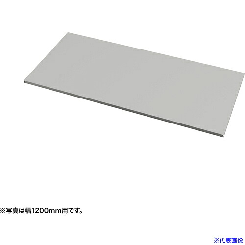 ■SANWA 中棚W1650ミリ用(グレー・D500ミリ) EN1655GY(6544922)[送料別途お見積り][法人限定][外直送]