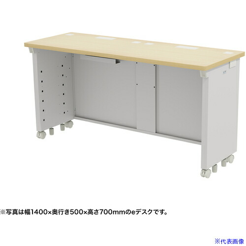 ■SANWA eデスク(薄い木目)W1400×D500×H720 EDSK14050LM72(6546337)[送料別途お見積り][法人限定][外直送]