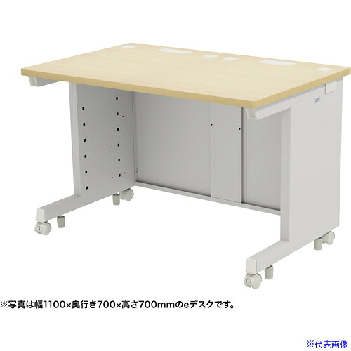 ■SANWA eデスク(薄い木目)W1150&times;D700&times;H720 EDSK11570LM72(6546380)[送料別途お見積り][法人限定][外直送]｜セミプロＤＩＹ店ファースト
