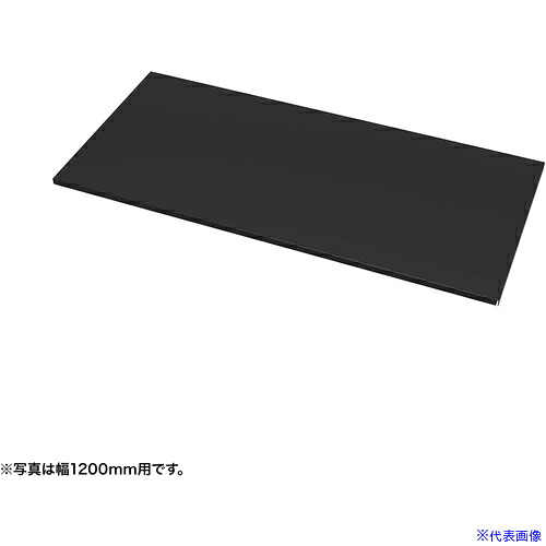■SANWA 中棚W650ミリ用(ブラック・D500ミリ) EN655BK(6546435)[法人限定][外直送元]｜セミプロＤＩＹ店ファースト