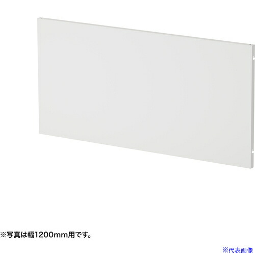 ■SANWA ケーブル収納パネルW700ミリ用(ホワイト) EP70W(6546474)[法人限定][外直送元]