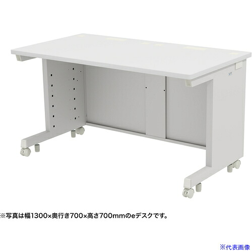 ■SANWA eデスク(ホワイト)W1300×D600×H720 EDSK13060W72(6547902)[送料別途お見積り][法人限定][外直送]