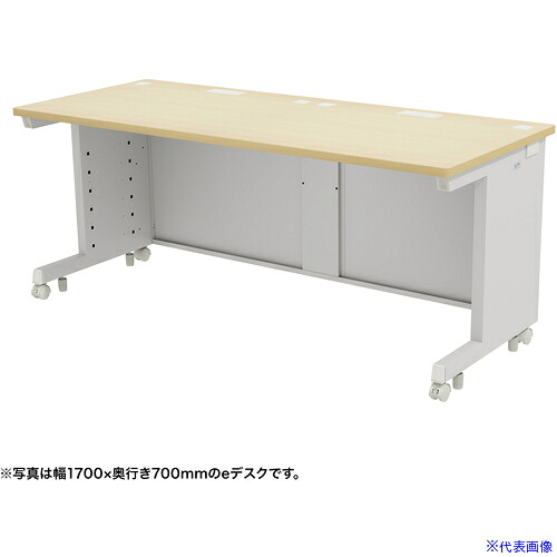 ■SANWA eデスク(薄い木目)W1750×D750×H700 EDSK17575LM(6547923)[送料別途お見積り][法人限定][外直送]