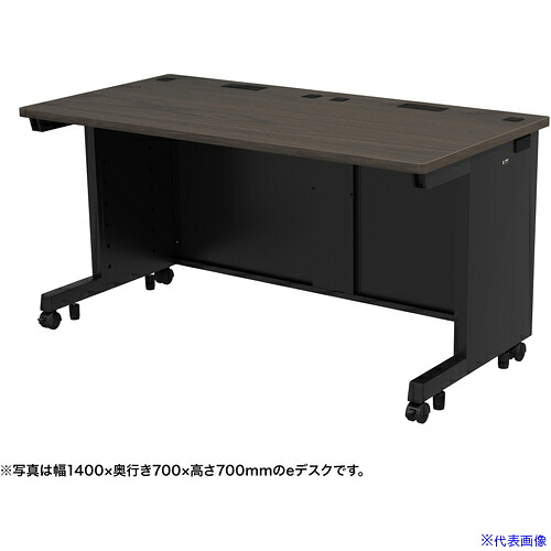 ■SANWA eデスク(濃い木目)W1400&times;D650&times;H720 EDSK14065M72(6547966)[送料別途お見積り][法人限定][外直送]｜セミプロＤＩＹ店ファースト