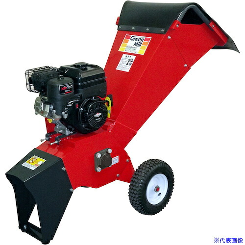 ■GS エンジン粉砕機チッパーシュレッダー GMC600J(6548075)[法人・事業所限定][外直送元]