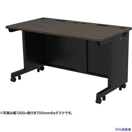 ■SANWA eデスク(濃い木目)W1300&times;D750&times;H700 EDSK13075M(6549554)[送料別途お見積り][法人限定][外直送]｜セミプロＤＩＹ店ファースト 48,048円
