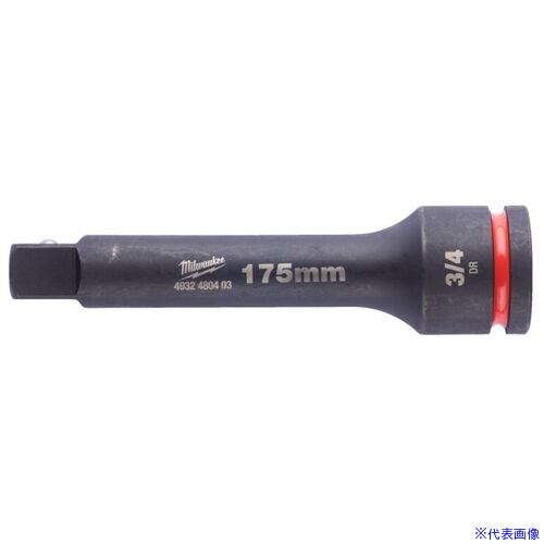 ■milwaukee SHOCKWAVE IMPACT DUTY 3/4インチ (19.0mm)角 175mm エクステンションバー 4932480403(6551012)[送料別途お見積り][法人限定][掲外取寄]