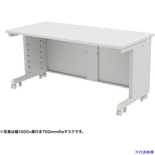■SANWA eデスク(ホワイト)W1550×D750×H700 EDSK15575W(6551104)[送料別途お見積り][法人限定][外直送]