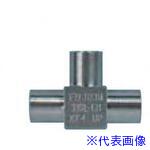 ■Fujikin ステンレス製UJT継手 UJT3.2MAWS316LMEAJ(6552460)[送料別途お見積り][法人限定][外直送]