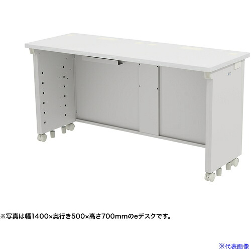 ■SANWA eデスク(ホワイト)W1450×D500×H720 EDSK14550W72(6552663)[送料別途お見積り][法人限定][外直送]