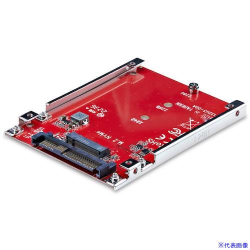 ■StarTech M.2 NVMe － U.3変換アダプター/2.5インチSFF－TA－1001コンバーター/SSDフォームファクタ変換 1M25U3M2ADAPTER(6554123)[法人限定][外直送元]