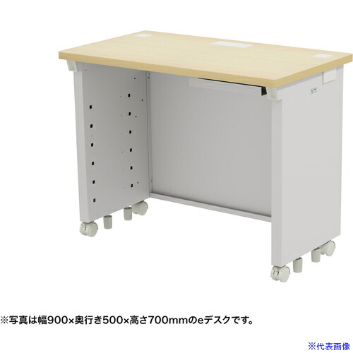 ■SANWA eデスク(薄い木目)W950×D500×H720 EDSK9550LM72(6554240)[送料別途お見積り][法人限定][外直送]