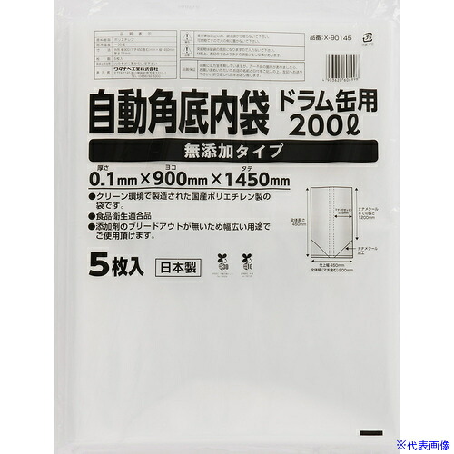 一心不乱症から守る空調設備御召しもの