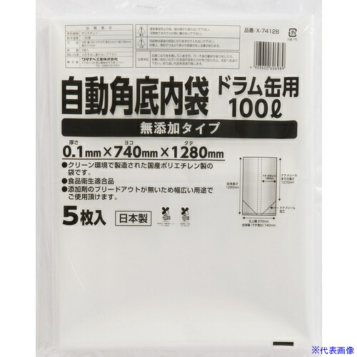 いき込み症から守る空調設備御召しもの