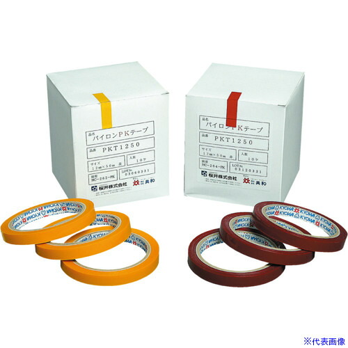■桜井 パイロンPKテープ 黄 12mm×50m 200巻入り PKT1250Y(6585267)[送料別途見積り][法人・事業所限定][掲外取寄]