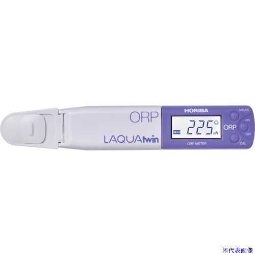 ■堀場 コンパクトORPメータ LAQUAtwin－ORP－11 3200965260(6600371)