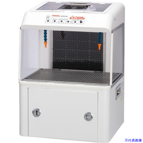 ■VESSEL イオンパーツクリーナー IPC400(6614114)[法人限定][外直送元]