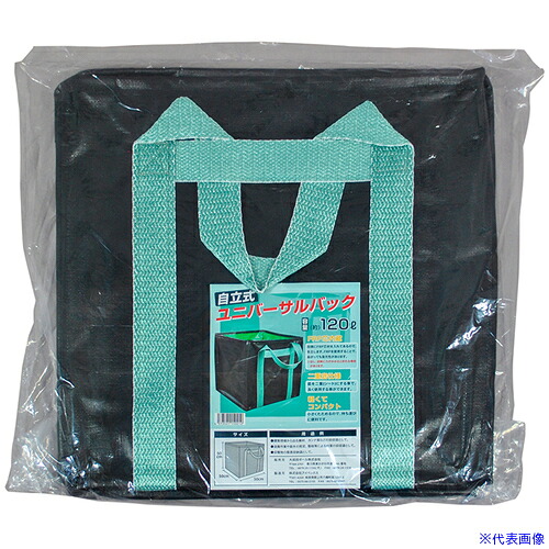■まつうら 自立式ユニバーサルバック 120L 黒 UNIVERSALBACK120L(6616439)[送料別途お見積り][法人限定][外直送]