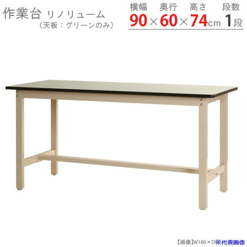 ■北島 作業台 59810223423(6619812)[法人限定][外直送元]｜セミプロＤＩＹ店ファースト