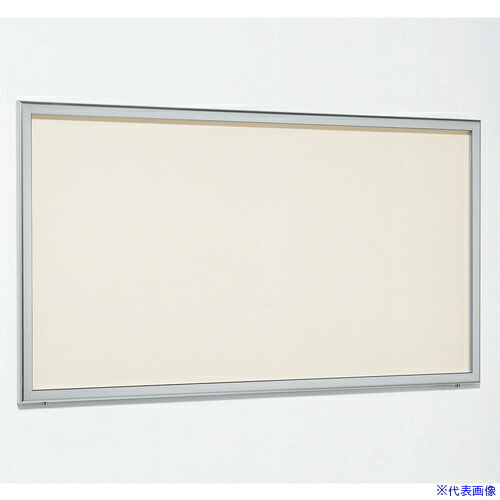 ■緑十字 屋外用壁面式掲示板 900×1800×44.5mm アルミフレーム 327236(6623122)[法人限定][外直送元]