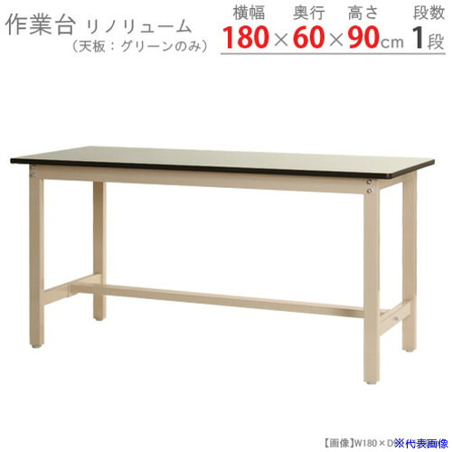 ■北島 作業台 59810236423(6626139)[法人限定][外直送元]