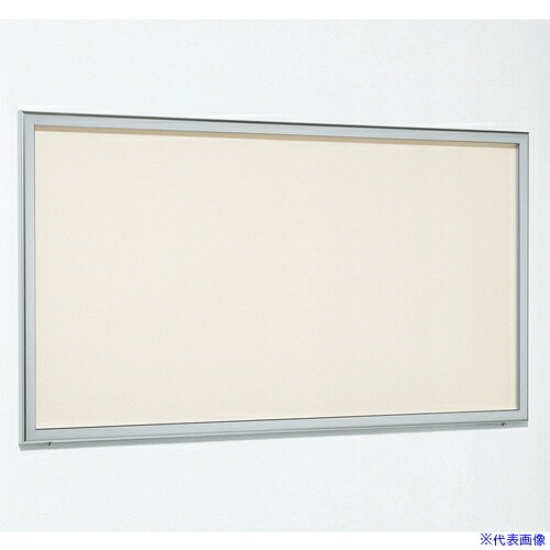 ■緑十字 屋内用壁面式掲示板 900×1800×44.5mm アルミフレーム 327230(6626226)[法人限定][外直送元]