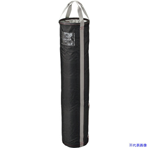 ■緑十字 荷揚げバッグ(荷揚げバケツ) 黒/黒 350mmΦ×1600mm 最大荷重：100kg 242023(6637366)[法人限定][外直送元]
