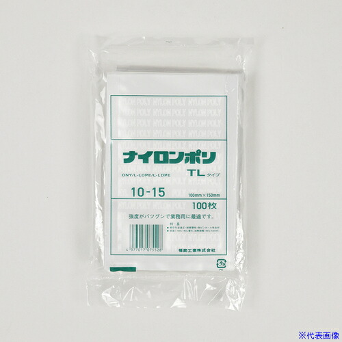 ■福助 真空袋 ナイロンポリ TLタイプ 10-15(10-15) 0713971(6639292)×40[送料別途お見積り][法人限定][掲外取寄]