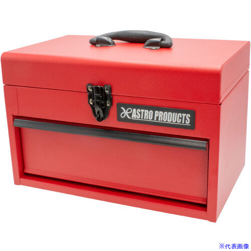 ■アストロプロダクツ AP コンパクトツールボックス1段マットレッド CTB139 2003000011395(6694867)[送料別途お見積り][法人限定][掲外取寄]