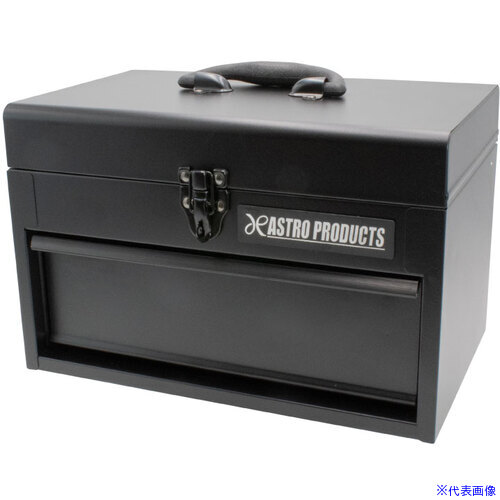 ■アストロプロダクツ AP コンパクトツールボックス1段マットブラック CTB140 2003000011401(6694868)[送料別途お見積り][法人限定][掲外取寄]
