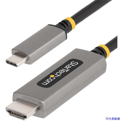 ■StarTech USB&minus;C &minus; HDMI 2.1変換ケーブル/1m/8K60Hz/DP 1.4 Alt/映像出力 Type&minus;Cアダプター 134BUSBCHDMI211M(6698766)[法人限定][外直送元]｜セミプロＤＩＹ店ファースト