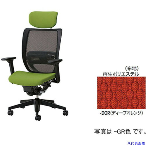 ■NAIKI ワークチェアー(可動肘付) YE型 YE512FAHBDOR(6710375)[送料別途お見積り][法人限定][掲外取寄] 75,625円