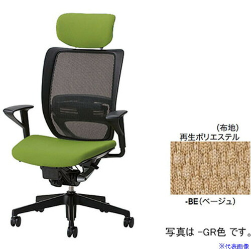■NAIKI ワークチェアー(肘付) YE型 YE512FHBBE(6710385)[送料別途お見積り][法人限定][掲外取寄]｜セミプロＤＩＹ店ファースト