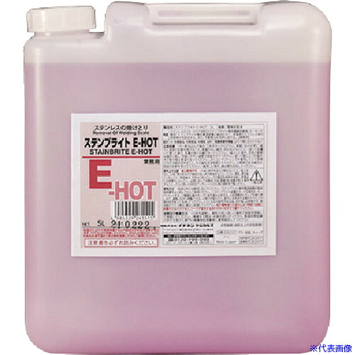 ■イチネンケミカルズ ステンブライト E－HOT 5L 026151(6767086)