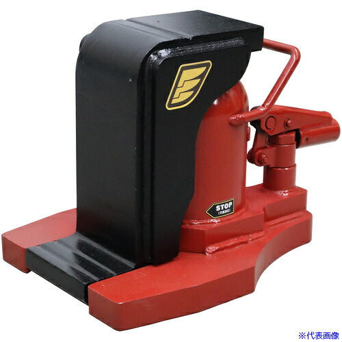 ■イーグル 低床・レバー回転・安全弁付爪つきジャッキ 爪能力10t ET200(6771794)[送料別途お見積り][法人限定][外直送]｜セミプロＤＩＹ店ファースト