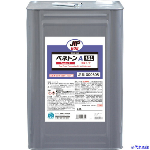 ■イチネンケミカルズ ペネトンA 18L 000605(6773358)｜セミプロＤＩＹ店ファースト