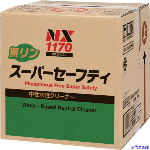 ■イチネンケミカルズ 無リンスーパーセーフティ 18L 001170(6776025)