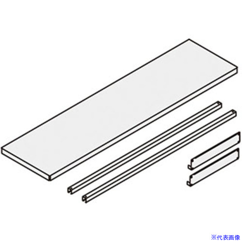 ■NAIKI 段増し(棚1段) RAHSHS557(6791667)[送料別途お見積り][法人限定][外直送]｜セミプロＤＩＹ店ファースト