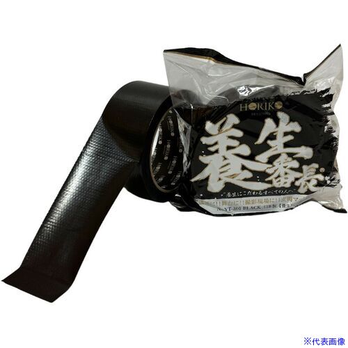 意気組み症から守る冷房装置お召しもの