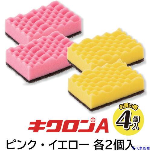 ■キクロン キクロンA4P P・Y 504202(6801032)&times;60[送料別途お見積り][法人限定][掲外取寄]｜セミプロＤＩＹ店ファースト