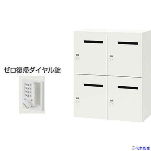 ■NAIKI パーソナルロッカー(4人用) PK0911MPDR4WW(6802675)[送料別途お見積り][法人限定][掲外取寄]