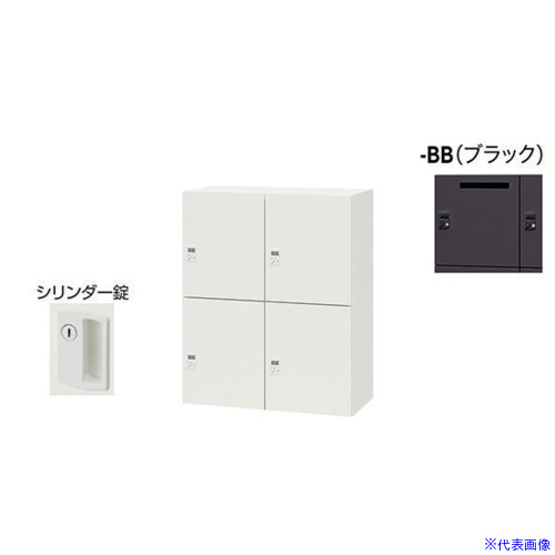 ■NAIKI パーソナルロッカー(4人用) PK0911P4BB(6802705)[送料別途お見積り][法人限定][掲外取寄]
