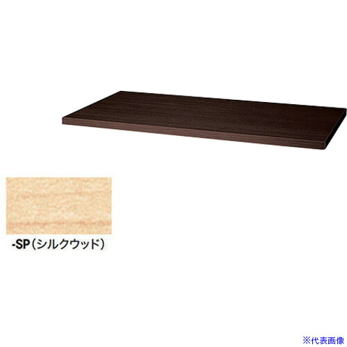 ■NAIKI 天板(20mm厚) CW600TPUSP(6807190)[送料別途お見積り][法人限定][掲外取寄]｜セミプロＤＩＹ店ファースト