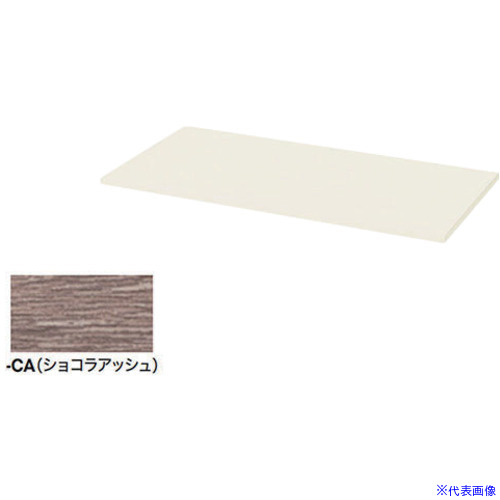 ■NAIKI 天板(20mm厚) CW600TPUCA(6807216)[送料別途お見積り][法人限定][掲外取寄]