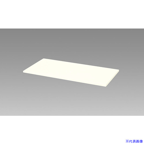 ■NAIKI 天板(20mm厚) CW9003TPUH(6808721)[送料別途お見積り][法人限定][掲外取寄]