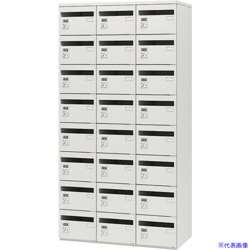 ■NAIKI メールボックス(24人用) CW0918MBD24WW(6808772)[送料別途お見積り][法人限定][掲外取寄]