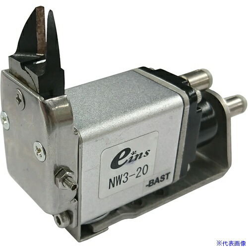 ■アインツ ミニエアニッパー・正刃・刃開調整付   NW320BAST(6815749)[送料別途お見積り][法人限定][外直送]