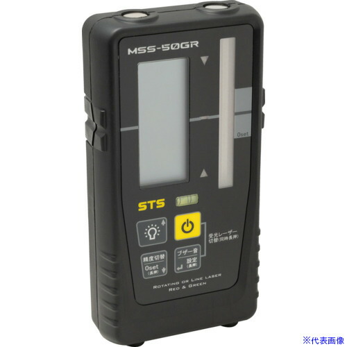 ■STS デジタルマルチ受光器 MSSー50GR(クランプ付) MSS50GR(6815898)